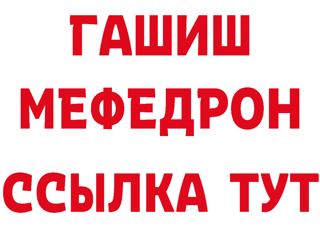 Кетамин VHQ ТОР площадка кракен Бирюсинск