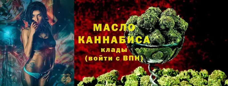 купить   МЕГА зеркало  ТГК THC oil  Бирюсинск 